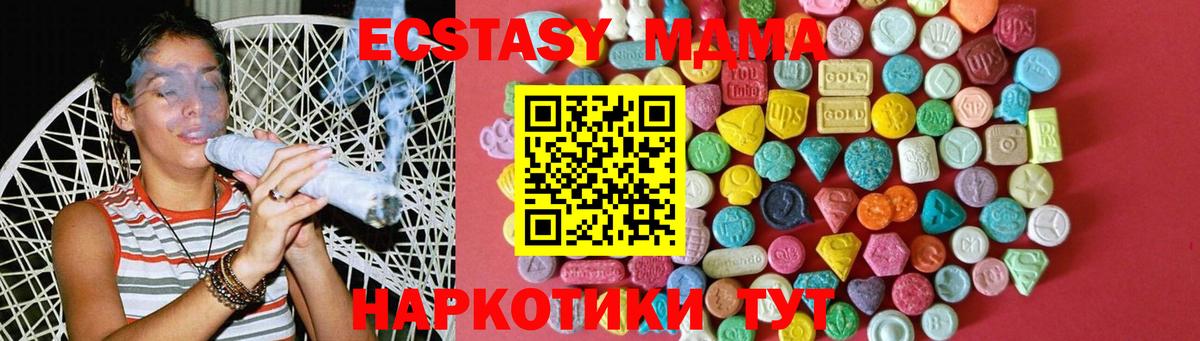 ЭКСТАЗИ mix Лесосибирск