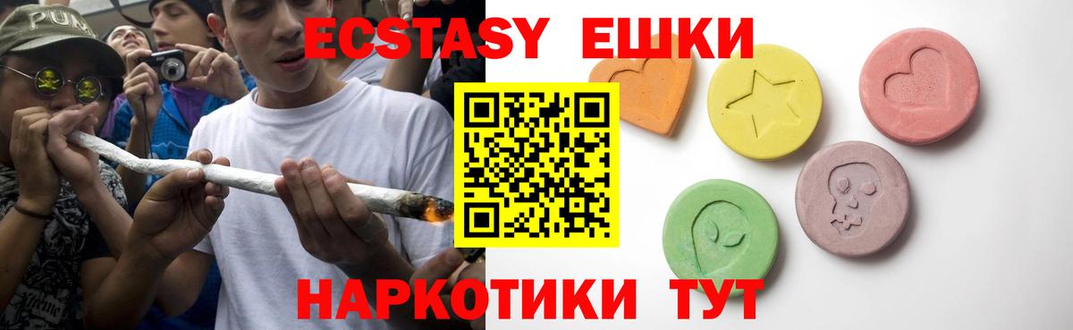 ЭКСТАЗИ Punisher  ЭКСТАЗИ VHQ  Лесосибирск  Экстази  сайты даркнета состав  Вход с VPN 