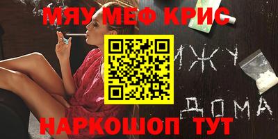 ALPHA PVP Заводоуковск