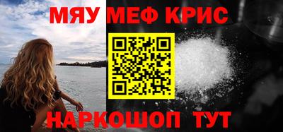 эйфоретик Ипатово