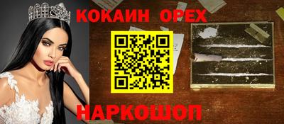 соль курить ск Жуковский