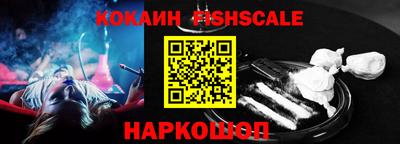 ALPHA PVP Заводоуковск