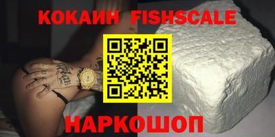 ALPHA PVP Заводоуковск