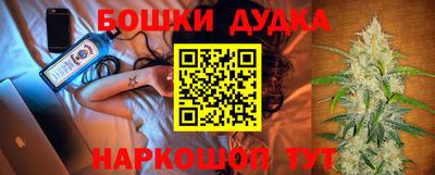 соль курить ск Жуковский