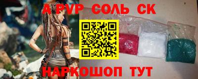 прущая мука Заволжье