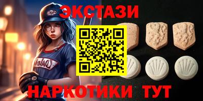 эйфоретик Ипатово