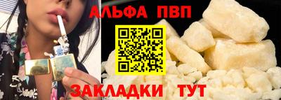 прущая мука Заволжье