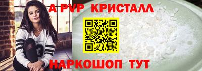 соль курить ск Жуковский