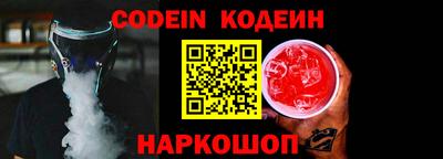 ALPHA PVP Заводоуковск