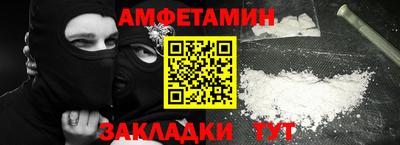 соль курить ск Жуковский