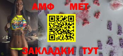 ALPHA PVP Заводоуковск