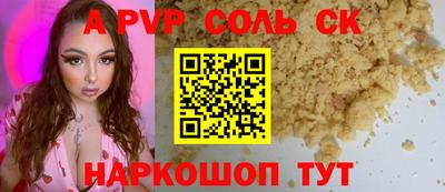 прущая мука Заволжье