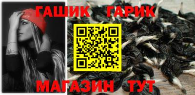 соль курить ск Жуковский