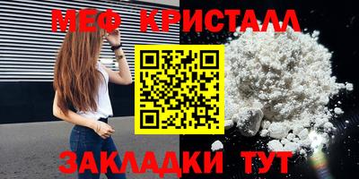 соль курить ск Жуковский