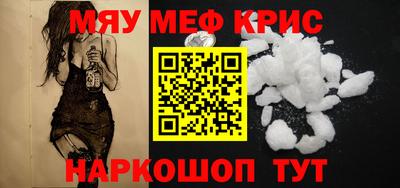 соль курить ск Жуковский