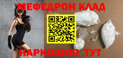 соль курить ск Жуковский