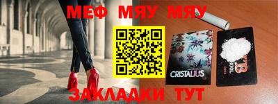 прущая мука Заволжье