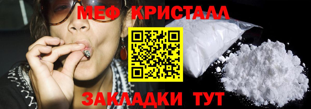 Мефедрон  Меф мяу мяу  Вход с VPN  Мефедрон  Лесосибирск  МЯУ-МЯУ VHQ 