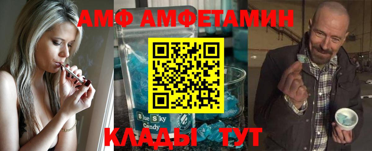 Первитин витя Лесосибирск